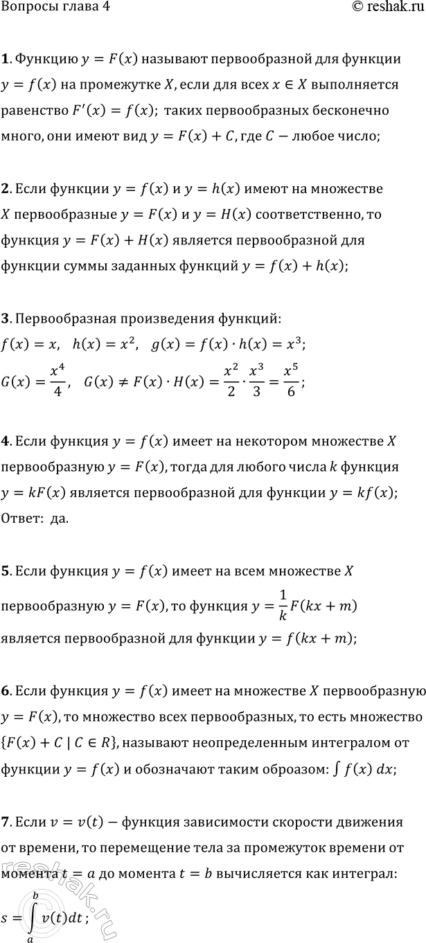 ����������� ������ �� ������� ����� 4 ��� ��������� ������� 11 �����