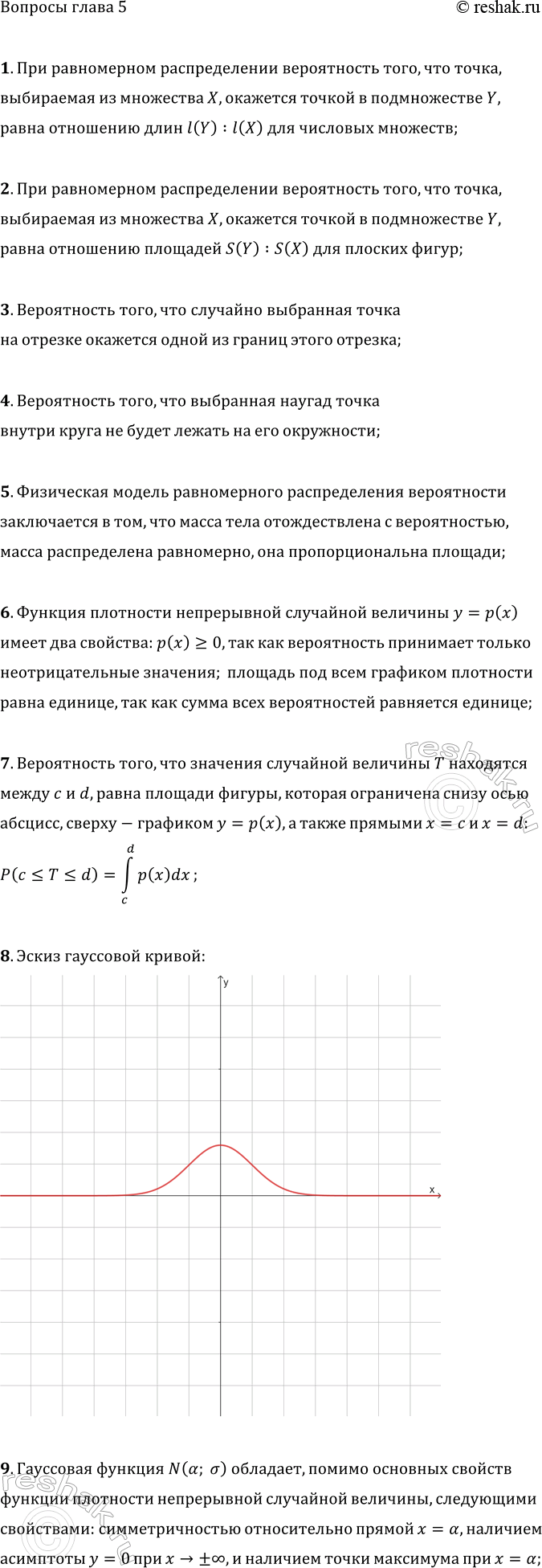 ����������� ������ �� ������� ����� 5 ��� ��������� ������� 11 �����