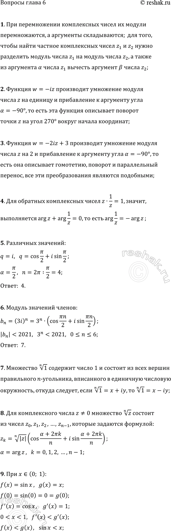 ����������� ������ �� ������� ����� 6 ��� ��������� ������� 11 �����