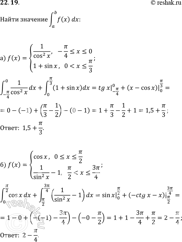  22.19.     ,  (a,b)?f(x)dx:) f(x)={1/cos^2(x), -?/4?x?0; 1+sin(x),...