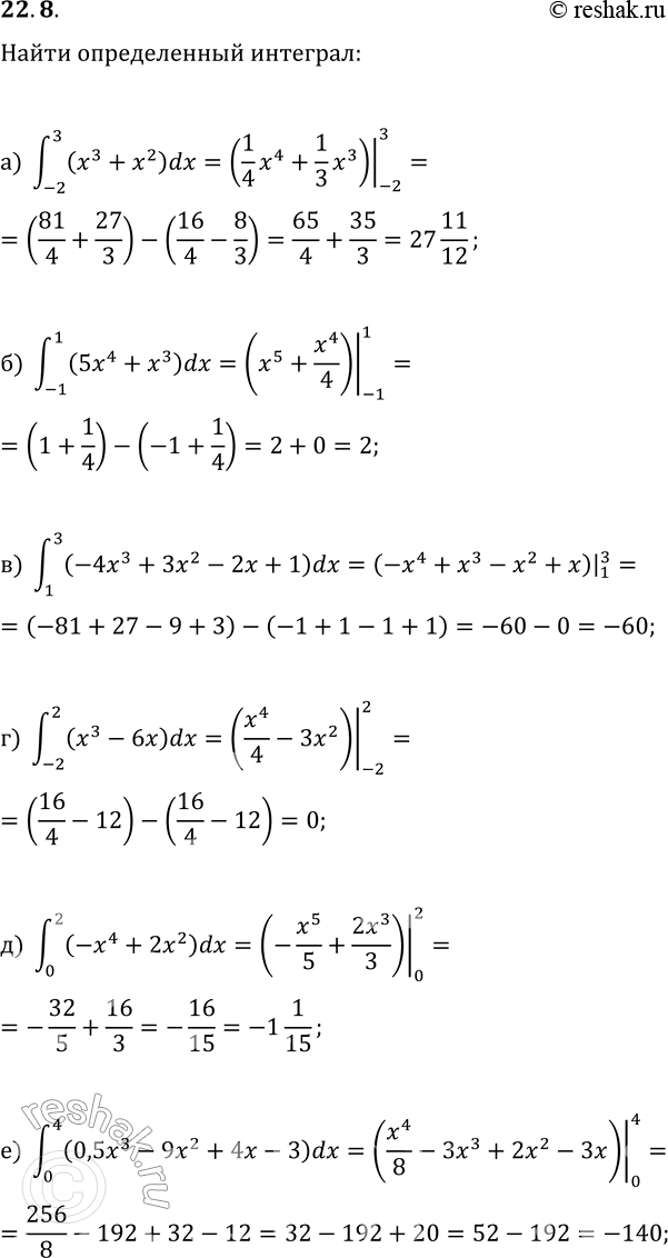  22.8.     ,   :) (-2,3)?(x^3+x^2)dx;   ) (-2,2)?(x^3-6x)dx;) (-1,1)?(5x^4+x^3)dx;   )...