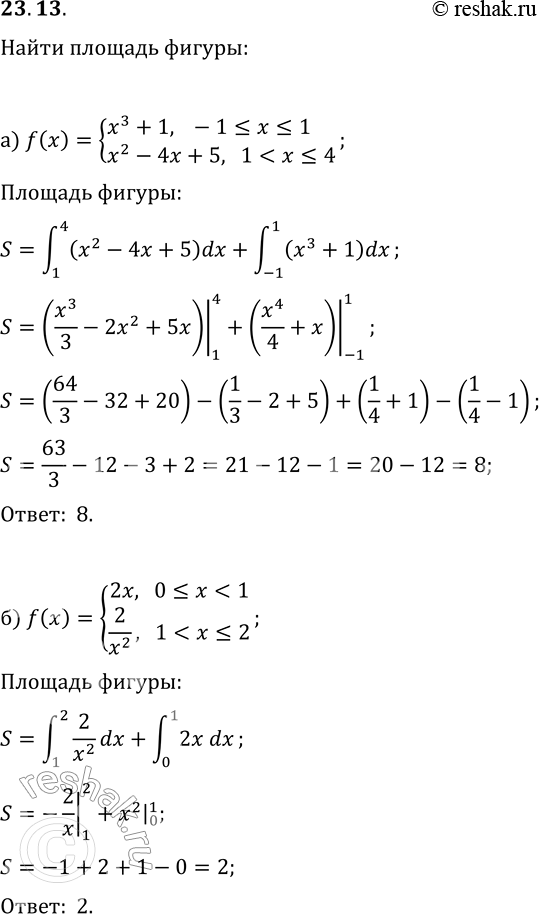  23.13.    ,         y=f(x):) f(x)={x^3+1, -1x1; x^2-4x+5,...
