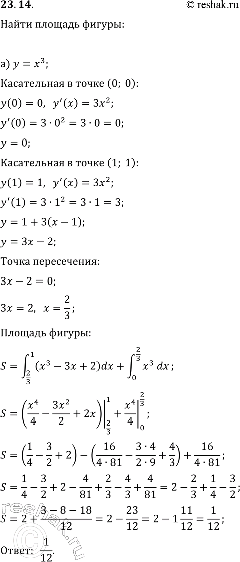  23.14. )      y=x^3    ,    (0; 0)  (1; 1).    .)...