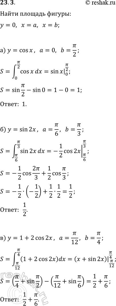  23.3.    ,   y=0, x=a, x=b    y=(x):) y=cos(x), a=0, b=?/2;   ) y=sin(2x), a=?/6, b=?/3;)...
