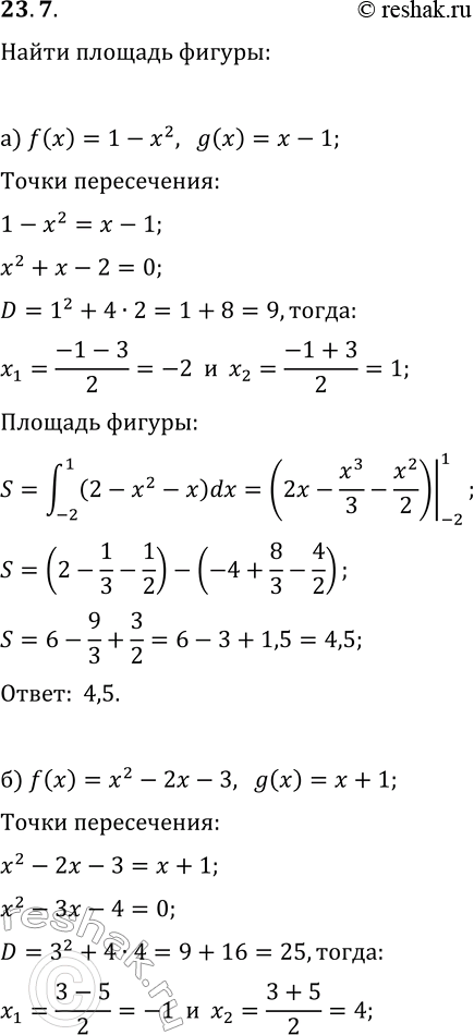  23.7.   ,    y=f(x)  y=g(x):) f(x)=1-x^2, g(x)=x-1;   ) f(x)=x^2-2x-3, g(x)=x+1;) f(x)=x^2+2x-3, g(x)=1-x^2;   )...