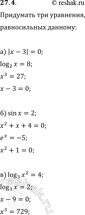  27.4.   ,  :) |x-3|=0;   ) |x+2|=0;) sin(x)=2;   ) cos(x)=-4;) log_3(x^2)=4;   )...