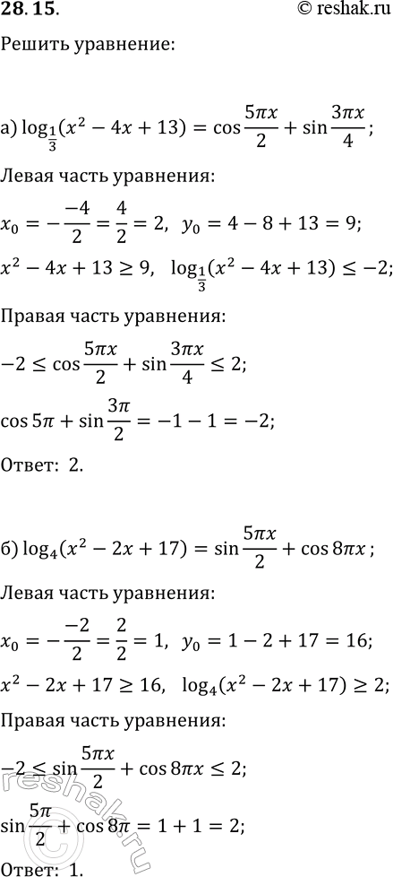  28.15.  ,  - :) log_(1/3)(x^2-4x+13)=cos(5?x/2)+sin(3?x/4);)...