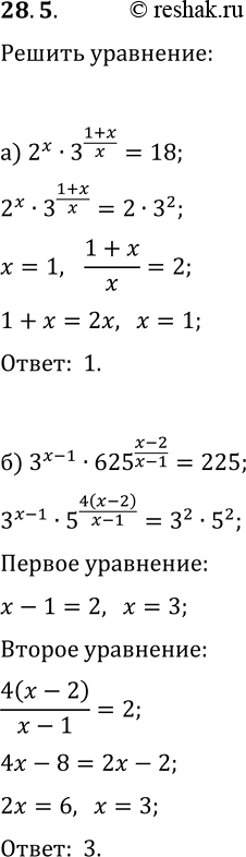  28.5.  :) 2^x3^((1+x)/x)=18;   ) 3^x5^(2/x)=75;) 3^(x-1)625^((x-2)/(x-1))=225;   )...
