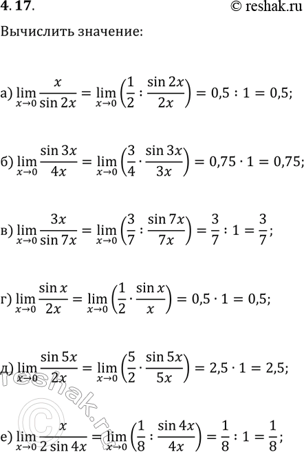  4.17. :) (x>0)lim(x/sin(2x));   ) (x>0)lim(3x/sin(7x));   ) (x>0)lim(sin(5x)/(2x));) (x>0)lim(sin(3x)/(4x));   ) (x>0)lim(sin(x)/(2x));   )...