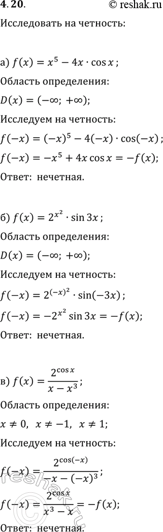  4.20.   y=f(x)  , :) f(x)=x^5-4xcos(x);   ) f(x)=6x^4-x^2cos(x);) f(x)=2^x^2sin(3x);   ) f(x)=-log_2|x|tg(x);)...