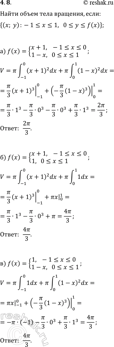  8.   ,        {(; ): -1?x?1, 0?y?f(x)}, :) f(x)={x+1, -1?x?0; 1-x, 0?x?1};   ) f(x)={x+1,...