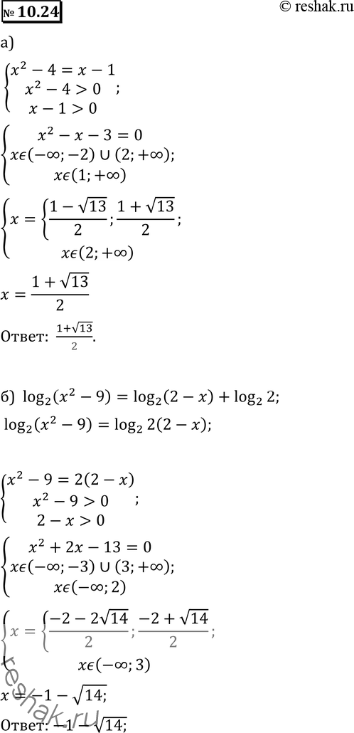    (10.2410.30):10.24 a) lg(x2 - 4) = lg(x - 1);	) log2(x2 - 9) = log2(2 - ) + 1;) lg(3x2) = lg(2x + 1);	) log2(16-2) = log2(1 + x)+...