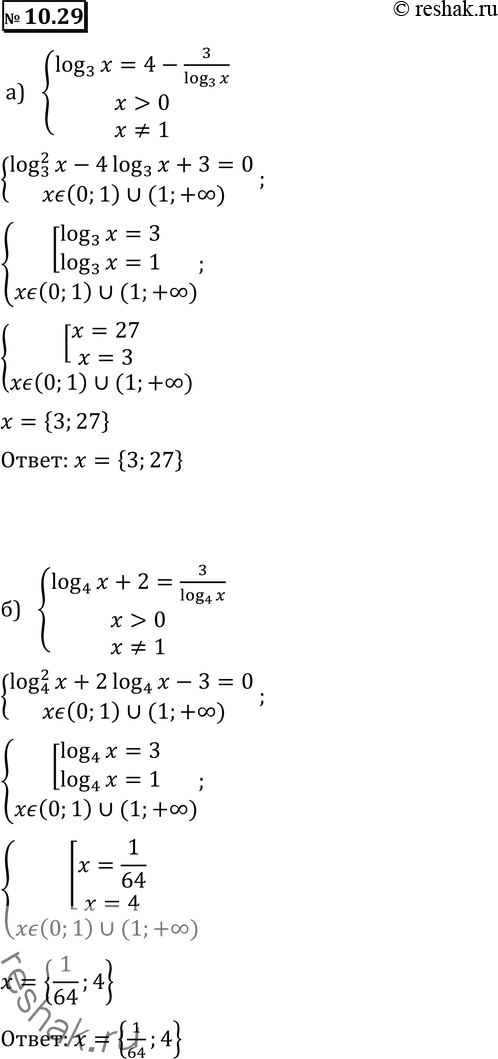  10.29 a) log3() = 4 - 3logx(3);	) log4() + 2 = 3logx(4);) log3() - 2	= 3logx(3);	) log2() +...