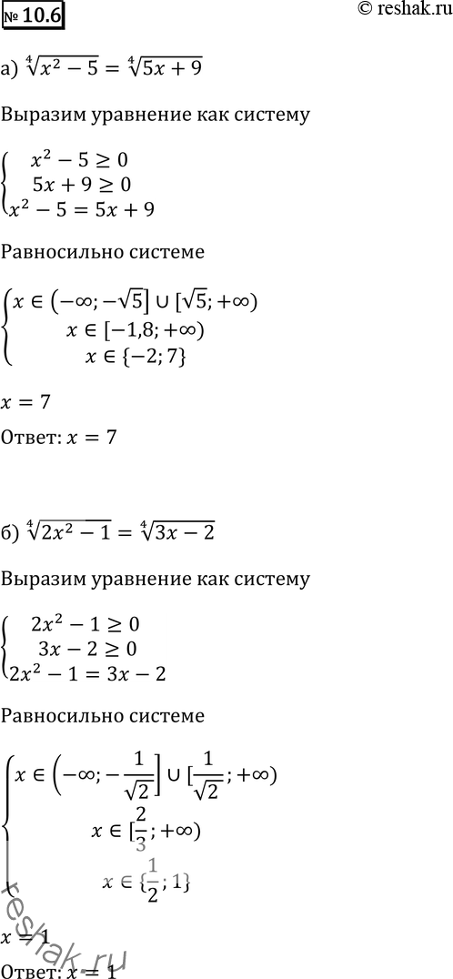  10.5 )	 4  (x2 -5) =  4  (5 + 9);	)  4  (2x2 - 1) =  4  (3 - 2);)  (3x2 - 13) =  (5 -1);	)...