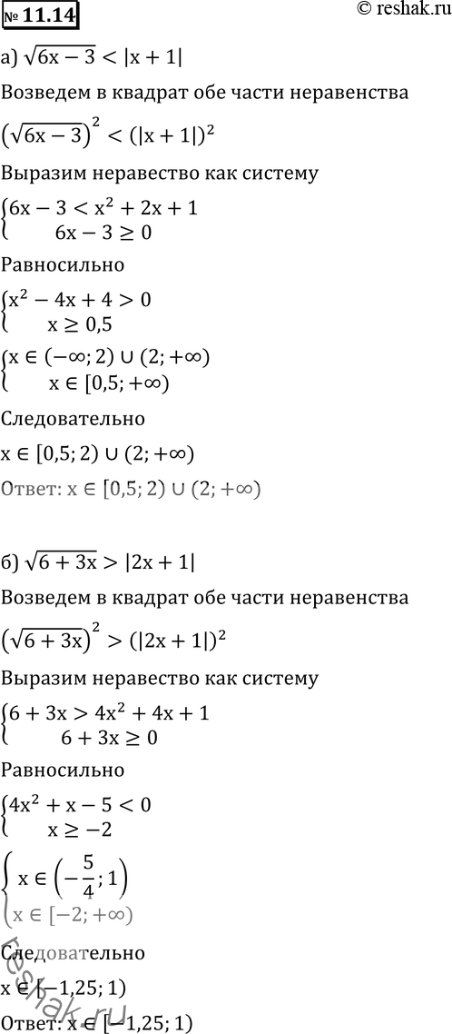  11.14 )  (6x-3) < |x+1|;)  (6+3x) > |2x+1|;)  (5x-1) > |3x-1|;)  (7x+2) > |x+2|....