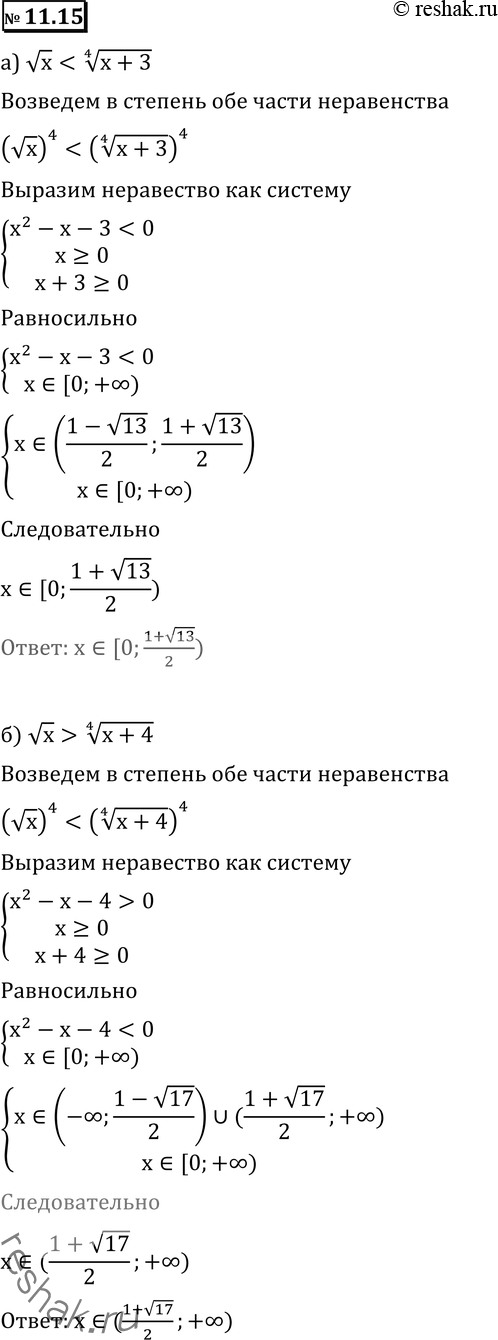 11.15 )  x<  4  (x+3); )  x<  4  (x+4);)  (x+1) <  3  (2x+1);)  x<  3  (3x-2)....