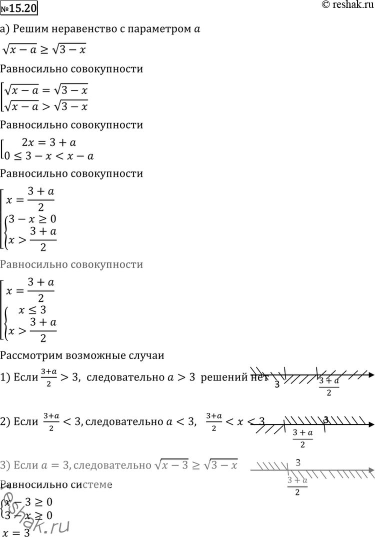  15.20 )  (x-a)>=  (3-x);)  (x+a)>=  (13-x);) ...