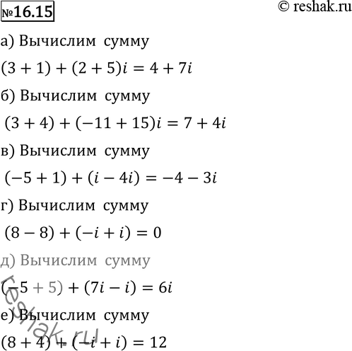   (16.1516.20):16.15 ) (3 + 2i) + (1 + 5i);	) (3 - 11i) + (4 + 15i);) (-5 + i) + (1 - 4i);	) (8 - i) + (-8 + i);) (-5 + 7i) + (5 -i);	) (8 -...