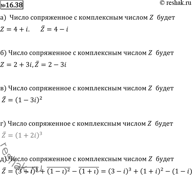  16.38  ,     :a) z = (3 + 2i) + (1 - i); ) z = (3 + 2i) - (1 -i); ) z = (1 + 3i)2;) z = (1 - 2i)3; ) z = (3 + i)3...