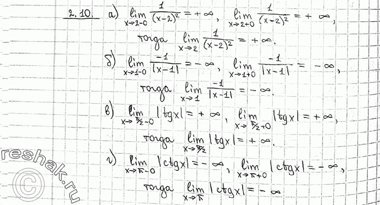  2.10 ) f(x) = 1/(x-2)2, a=2; ) f(x) = -1/|x-1|, a=1; ) f(x) = |tgx|, a=/2; ) f(x) = |ctgx|, a= ....