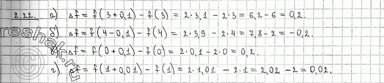    Af   = f(x)    X0        (2.222.24), :2.22 f(x) = 2.) 0 = 3,   =...