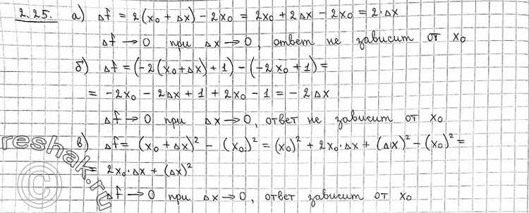  2.25    f   = f(x),     x,   0:) f(x) = 2x; ) f(x) = -2x+1; ) f(x)=x2. ...