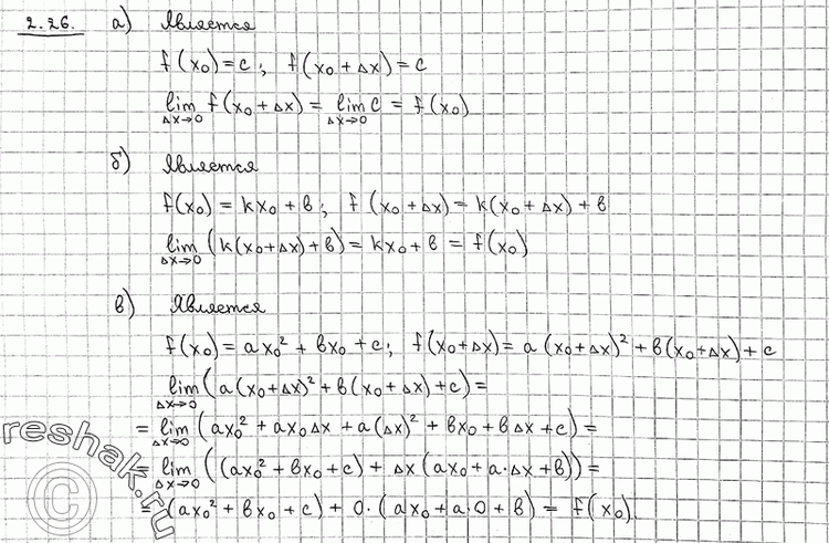  2.26      (-; +) :) f(x) = C;) f(x) = kx+b;) f(x) = ax2+bx+c?...