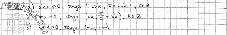  2.34   ,    :)  = 2  sinx;	)  = log1/2 tg; )  = log2 ( +...