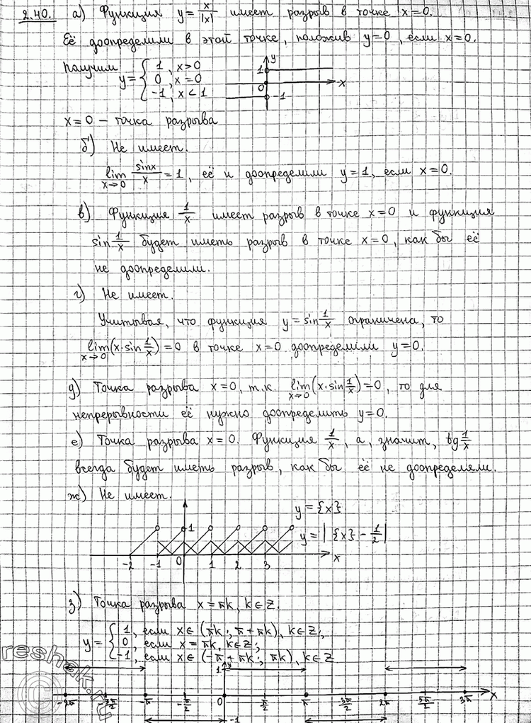  2.40     :) y= x/|x|,  x=/00,  x=0;) y= sinx/x ,  x=/01,  x=0;) y= sin1/x, ...