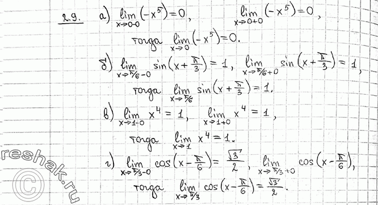      = f(x)   > ,      ,  (2.92.10):2.9. ) f(x) = -x5, a=0;  ) f(x) = x4, a=1; ) f(x) =...