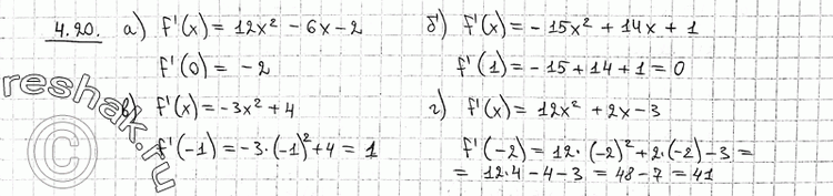  4.20     f(x)   0, :) f(x) = 4x3 - 3x2 - 2x, 0 = 0;) f(x) = -5x3 + 7x2 + x, x0 = 1;) f(x) = -x3 + 4 + 5, 0 =...
