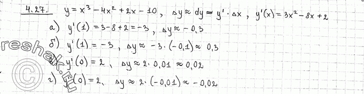  4.27        = 3 - 42 + 2 - 10   , : )  = 1,   = 0,1;	)  = 1,   = -0,1;)  = 0, ...