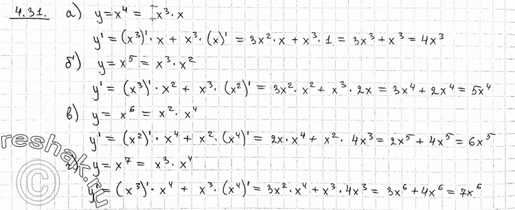  4.31 )  = x4; )  = x5; )  = x6; ) y = x7..        ., (x4)' = (3 * )' = (x3)' * x + x3 *...