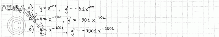    x=/0    (4.404.41):4.40 )  = x^-21; )  = x^-201; )  =...