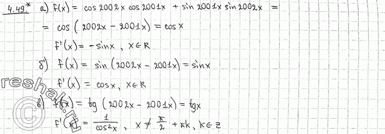  4.49* a) f(x) = cos 2002xcos 2001 + sin2001xsin2002x;) f(x) = sin2002xcos2001x - sin 2001xcos 2002x; tg2002x - tg2001x) f(x) = (tg2002x-tg2001x)/(1 + tg2002x...