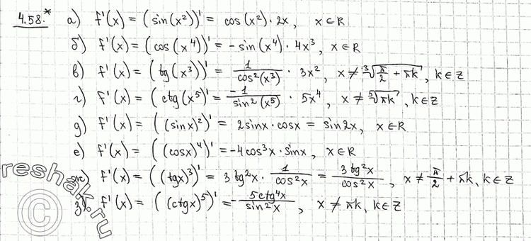  4.58* ) f(x) =	sin (x2);		6) f(x)	= cos (x4);) f(x) = tg (x3);		) f(x)	= ctg (x5);) f(x) = (sin x)2;		e) f(x)	= (cos x)4;) f(x) = (tg x)3;		) f(x)	=...