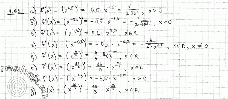  ,      f(x)  ,    ,  (4.624.65):4.62 ) f(x) = x0,5; ) f(x) = x^-0,5;) f(x) =...