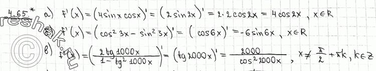  4.65 ) f(x) = 4sinxcosx;) f(x) = cos^2(3x) - sin^2(3x); ) f(x) = 2tg1000x/(1-tg^2(1000x); ) f(x) =  17  (sin^2(7x) + cos^2(7x)). ...