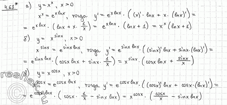  4.68*    > 0   :)  = x; )  = xsin; )  = xcos...