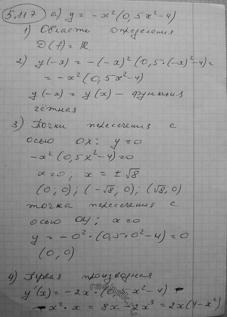  5.117*      :)  = -x2(0,5x2 - 4);	)  = (2 - 1)2;)  = - + 4/(3-x) -2;	)  =	 + 1/(x-1) -...