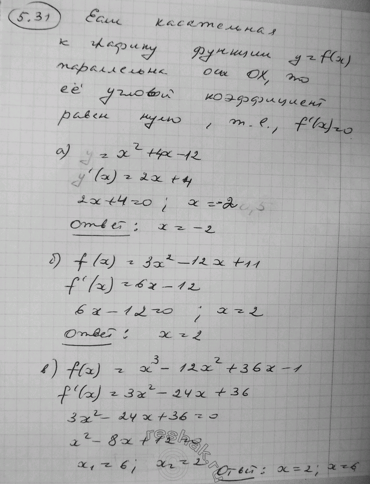  5.31         = f(x)   , :a) f(x) = 2 + 4x - 12;	) f(x) = 3x2 - 12x + 11;) f(x) = x3 - 12x2 + 36x - 1;...
