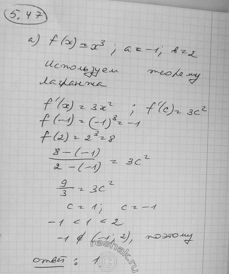  5.47   fix).   [; b]   ,      f'() = f(b)-f(a)/(b-a), :) f(x) = 3,  = -1, b = 2;	) f(x)...