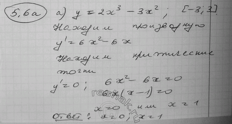       = f(x)   ,  (5.65.9):5.6 )  = 23 - 32, [-3; 3];	)  =	53 - 15, [-2; 2];)  =	34 + 3 + 7,...