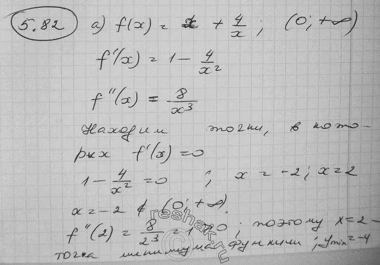        f(x)    (5.825.85), :5.82 a) f(x) =  + 4/x (0; +);	) f(x)	=  + 4/x...