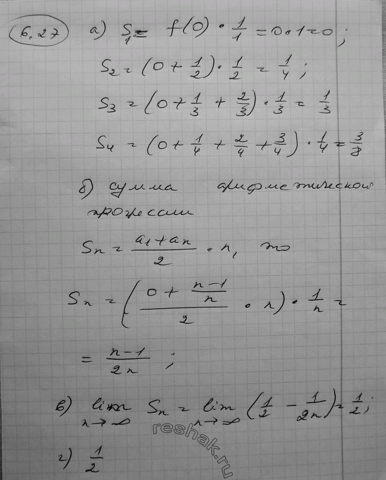  6.27    =    [0; 1].   [0; 1]  n         Sn = f(0) * 1/n + f(1/n) * 1/n +...