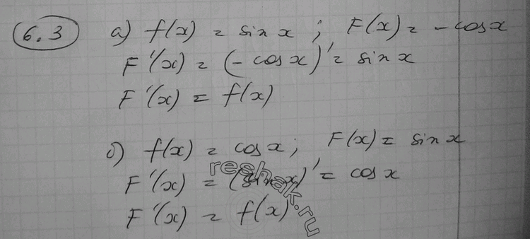  6.3 a) f(x) = sinx, F(x) = -cosx;	6) f(x) = cosx, F(x) = sinx;) f(x) = 1/cos2x, F(x) = tgx;	) f(x) = -1/sin2x, F(x) = ctg x;) f(x) = ex, F(x) =...