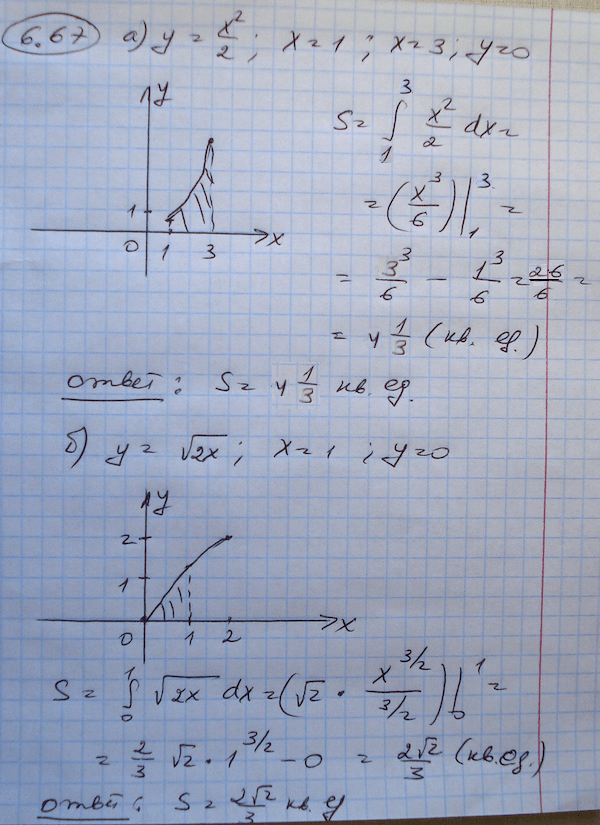    ,   (6.676.71):6.67 )  = x2/2,  = 1,  = 3  y = 0; ) y =  2,  = 1  y =...