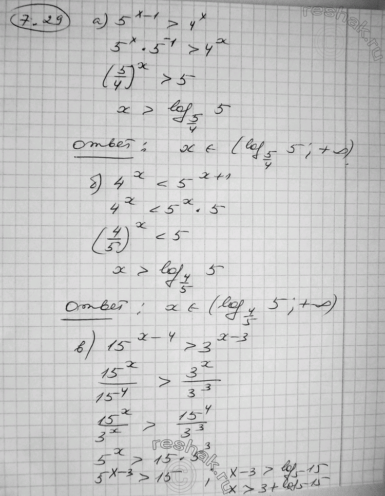  7.29 )	5^(x-1)>4x; ) 4x< 5^(x-1);	) 15^(-4)>3^(x-3); ) 6^(x+5) <...