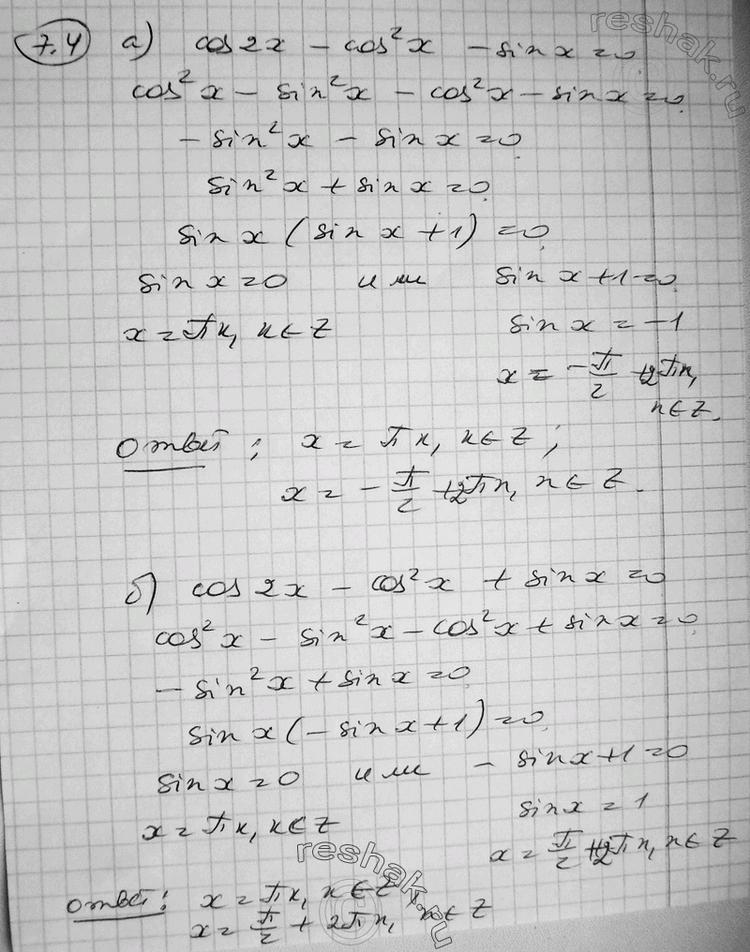    (7.47.12): 7.4  ) cos2x - cos^2x - sinx =0; ) cos2x - cos^2x + sinx =0; ) cos2x + cos^2x - 0,5 =0; ) cos2x - sin^2x  + 0,5 =0....
