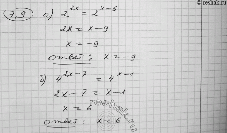  7.9 ) 2^2x = 2^(x-9); ) 4^(2x-7) = 4^(x-1); ) 9^(3x-4) = 9^(x+2);) 3^(3x-1) = 3^(7x-2); ) 25^(x+1) = 5^(x2+3x); ) 16^(x-1) = 4^(x2-x)....